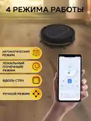 Черный робот пылесос для дома Enchen Vacuum CleanerR2 с влажной и сухой уборкой с щеткой + тряпкой