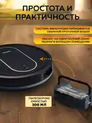 Черный робот пылесос для дома Enchen Vacuum CleanerR2 с влажной и сухой уборкой с щеткой + тряпкой