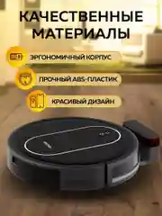 Черный робот пылесос для дома Enchen Vacuum CleanerR2 с влажной и сухой уборкой с щеткой + тряпкой