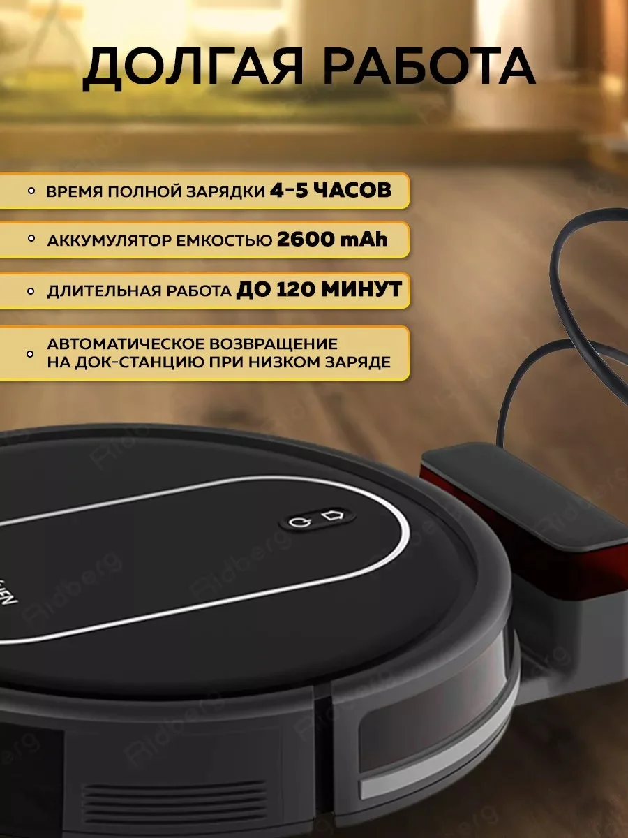 Черный робот пылесос для дома Enchen Vacuum CleanerR2 с влажной и сухой уборкой с щеткой + тряпкой