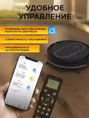 Черный робот пылесос для дома Enchen Vacuum CleanerR2 с влажной и сухой уборкой с щеткой + тряпкой