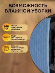 Черный робот пылесос для дома Enchen Vacuum CleanerR2 с влажной и сухой уборкой с щеткой + тряпкой