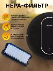 Черный робот пылесос для дома Enchen Vacuum CleanerR2 с влажной и сухой уборкой с щеткой + тряпкой