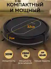 Черный робот пылесос для дома Enchen Vacuum CleanerR2 с влажной и сухой уборкой с щеткой + тряпкой