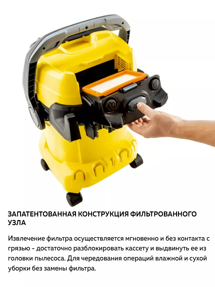 Желтый бытовой пылесос, строительный пылесос Karcher WD 5 V-25/5/22 (1.628-300.0)