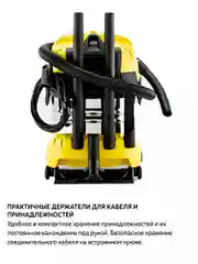 Желтый бытовой пылесос, строительный пылесос Karcher WD 5 V-25/5/22 (1.628-300.0)