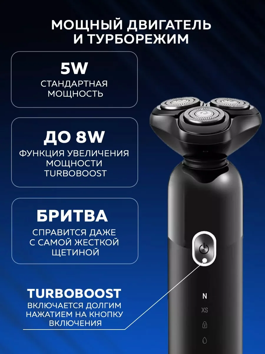 Серый электробритва мужская Enchen Mocha S Premium Box, для бритья бороды и усов с насадками