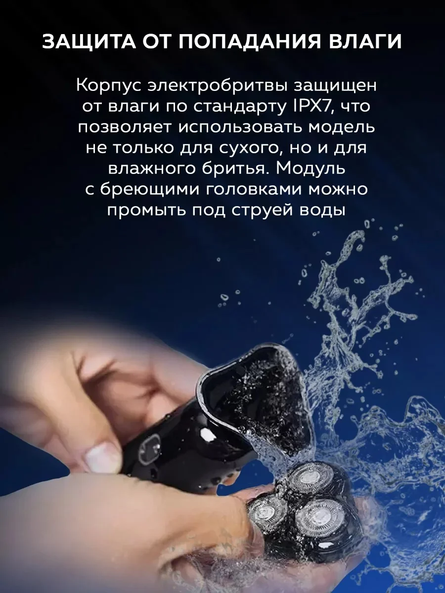 Серый электробритва мужская Enchen Mocha S Premium Box, для бритья бороды и усов с насадками