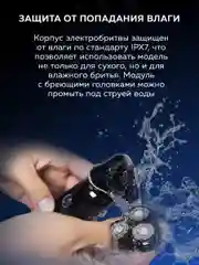 Серый электробритва мужская Enchen Mocha S Premium Box, для бритья бороды и усов с насадками