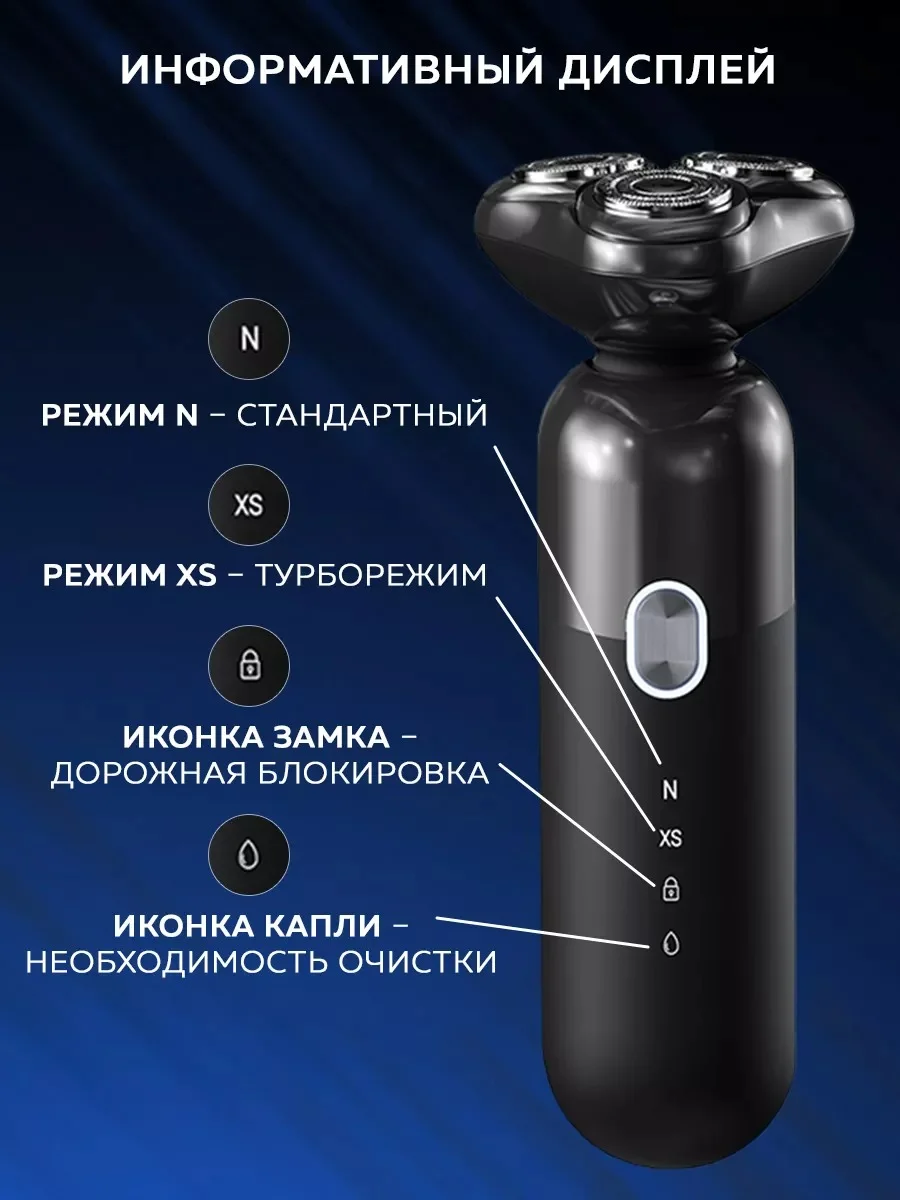 Серый электробритва мужская Enchen Mocha S Premium Box, для бритья бороды и усов с насадками