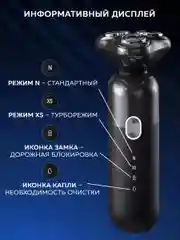 Серый электробритва мужская Enchen Mocha S Premium Box, для бритья бороды и усов с насадками
