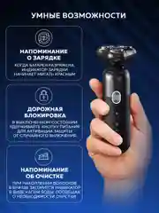 Серый электробритва мужская Enchen Mocha S Premium Box, для бритья бороды и усов с насадками