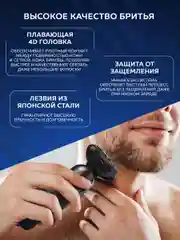 Серый электробритва мужская Enchen Mocha S Premium Box, для бритья бороды и усов с насадками