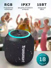 Черный колонка портативная беспроводная блютуз маленькая Tronsmart T7 Mini (Black)