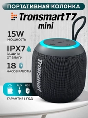 Колонка портативная беспроводная блютуз маленькая Tronsmart T7 Mini (Black)