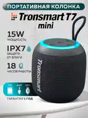 Колонка портативная беспроводная блютуз маленькая Tronsmart T7 Mini (Black)