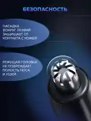 Черный триммер для носа, ушей и бровей Enchen Mocha D с влагозащитой и защитой от порезов