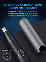 Черный триммер для носа, ушей и бровей Enchen Mocha D с влагозащитой и защитой от порезов