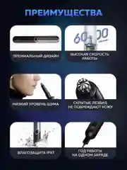 Черный триммер для носа, ушей и бровей Enchen Mocha D с влагозащитой и защитой от порезов