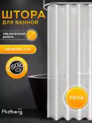 Прозрачная шторка для ванной комнаты, 180x200см, Ridberg, 3D,с кольцами для карниза, PEVA