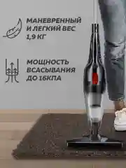 Черный пылесос вертикальный Enchen Vacuum Cleaner V1 для сухой уборки с контейнером для пыли