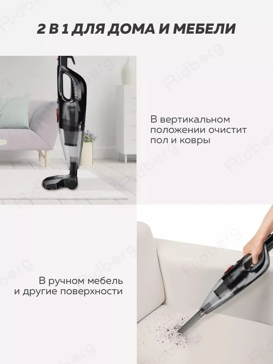 Черный пылесос вертикальный Enchen Vacuum Cleaner V1 для сухой уборки с контейнером для пыли