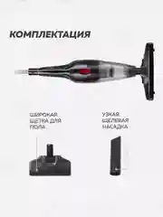 Черный пылесос вертикальный Enchen Vacuum Cleaner V1 для сухой уборки с контейнером для пыли
