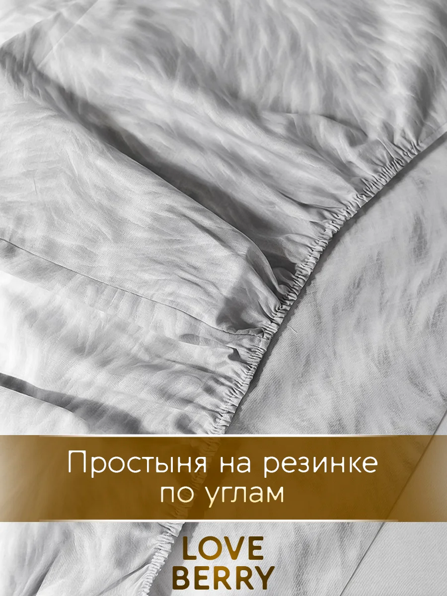 Серый меланж постельное белье из перкаля, простыня на резинке, наволочка-трансформер