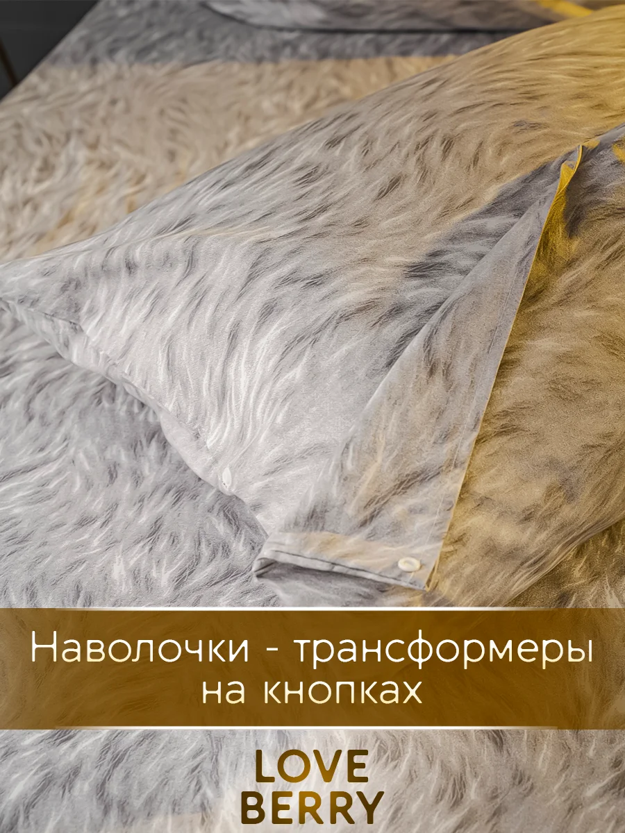 Серый меланж постельное белье из перкаля, простыня на резинке, наволочка-трансформер
