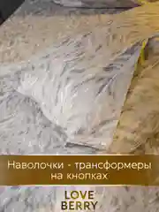 Серый меланж постельное белье из перкаля, простыня на резинке, наволочка-трансформер