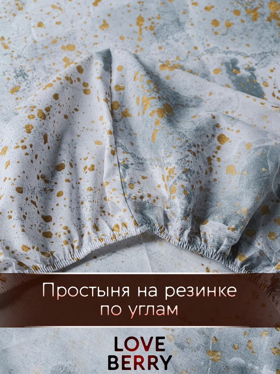 Алый постельное белье из перкаля, простыня на резинке, наволочка-трансформер