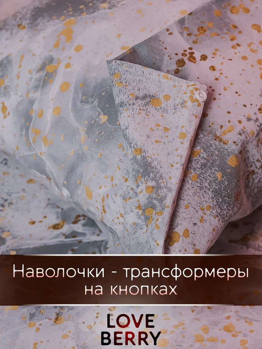 Алый постельное белье из перкаля, простыня на резинке, наволочка-трансформер
