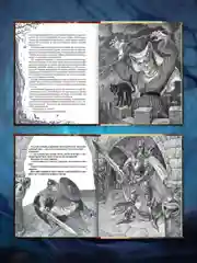 Книга для детей 9+ "Страшные сказки со всего света" 128 стр, 203 х 257 мм, Проф-Пресс
