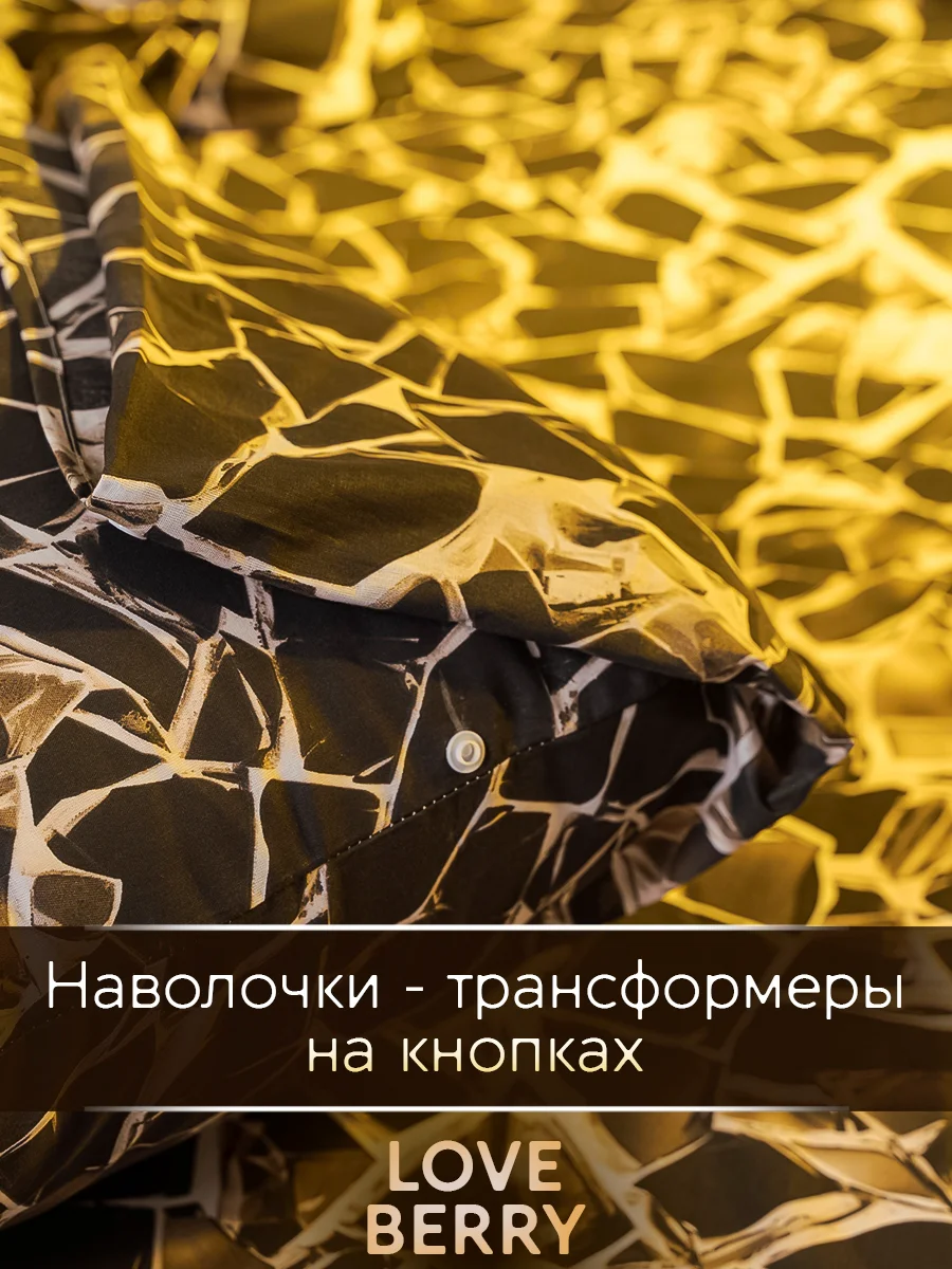 Бронзовый постельное белье из перкаля, простыня на резинке, наволочка-трансформер