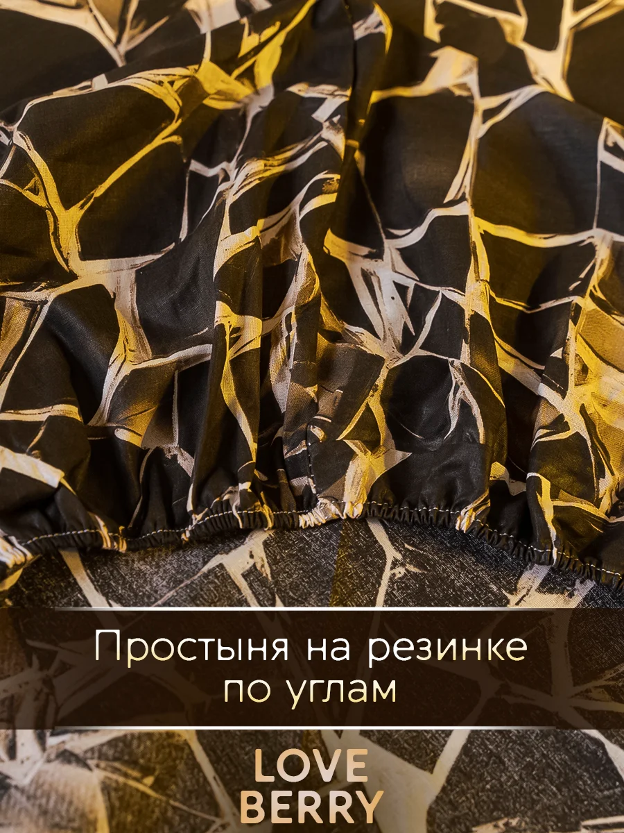 Бронзовый постельное белье из перкаля, простыня на резинке, наволочка-трансформер