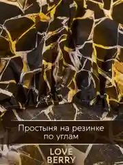 Бронзовый постельное белье из перкаля, простыня на резинке, наволочка-трансформер