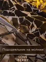 Бронзовый постельное белье из перкаля, простыня на резинке, наволочка-трансформер