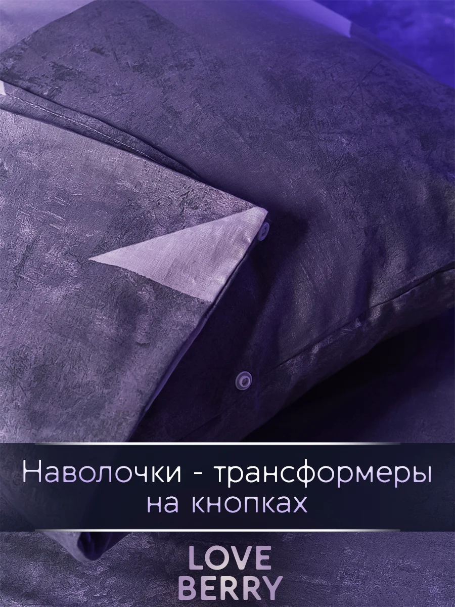 Ледяной постельное белье из перкаля, простыня на резинке, наволочка-трансформер