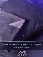 Ледяной постельное белье из перкаля, простыня на резинке, наволочка-трансформер