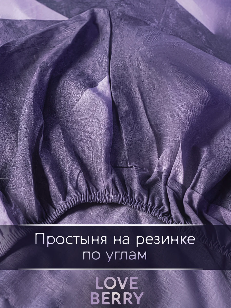 Ледяной постельное белье из перкаля, простыня на резинке, наволочка-трансформер