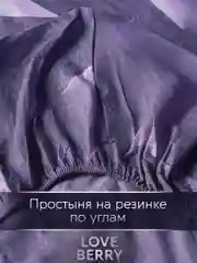Ледяной постельное белье из перкаля, простыня на резинке, наволочка-трансформер