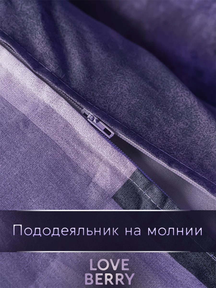 Ледяной постельное белье из перкаля, простыня на резинке, наволочка-трансформер