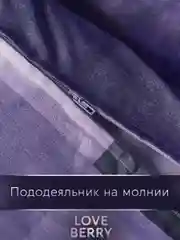 Ледяной постельное белье из перкаля, простыня на резинке, наволочка-трансформер