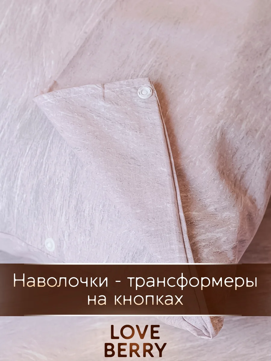 Коричневый постельное белье из перкаля, простыня на резинке, наволочка-трансформер