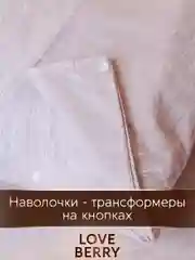Коричневый постельное белье из перкаля, простыня на резинке, наволочка-трансформер