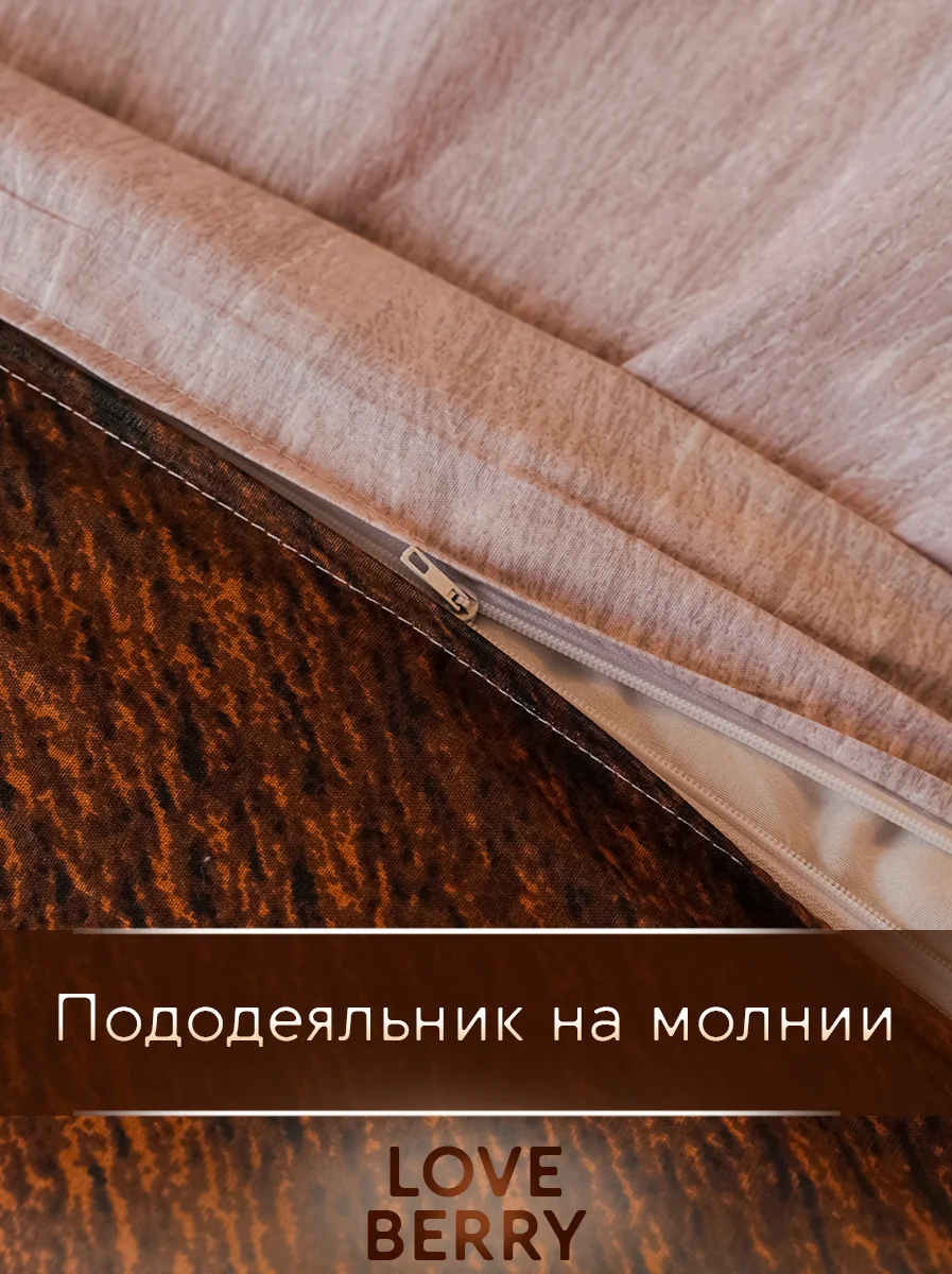 Коричневый постельное белье из перкаля, простыня на резинке, наволочка-трансформер