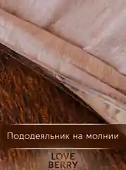 Коричневый постельное белье из перкаля, простыня на резинке, наволочка-трансформер