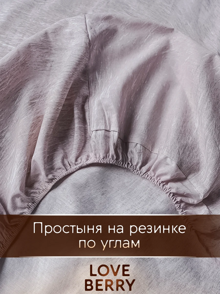 Коричневый постельное белье из перкаля, простыня на резинке, наволочка-трансформер