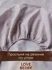 Коричневый постельное белье из перкаля, простыня на резинке, наволочка-трансформер