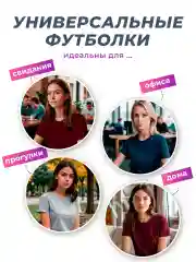 Бордовый футболка хлопок набор 3 шт